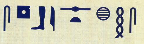 Egyptian hieroglyphics Egyptian hieroglyphics