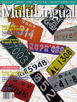 Cover of the April/May 1999 issue of MultiLingual Computing where this article was published Cover of the April/May 1999 issue of MultiLingual Computing where this article was published